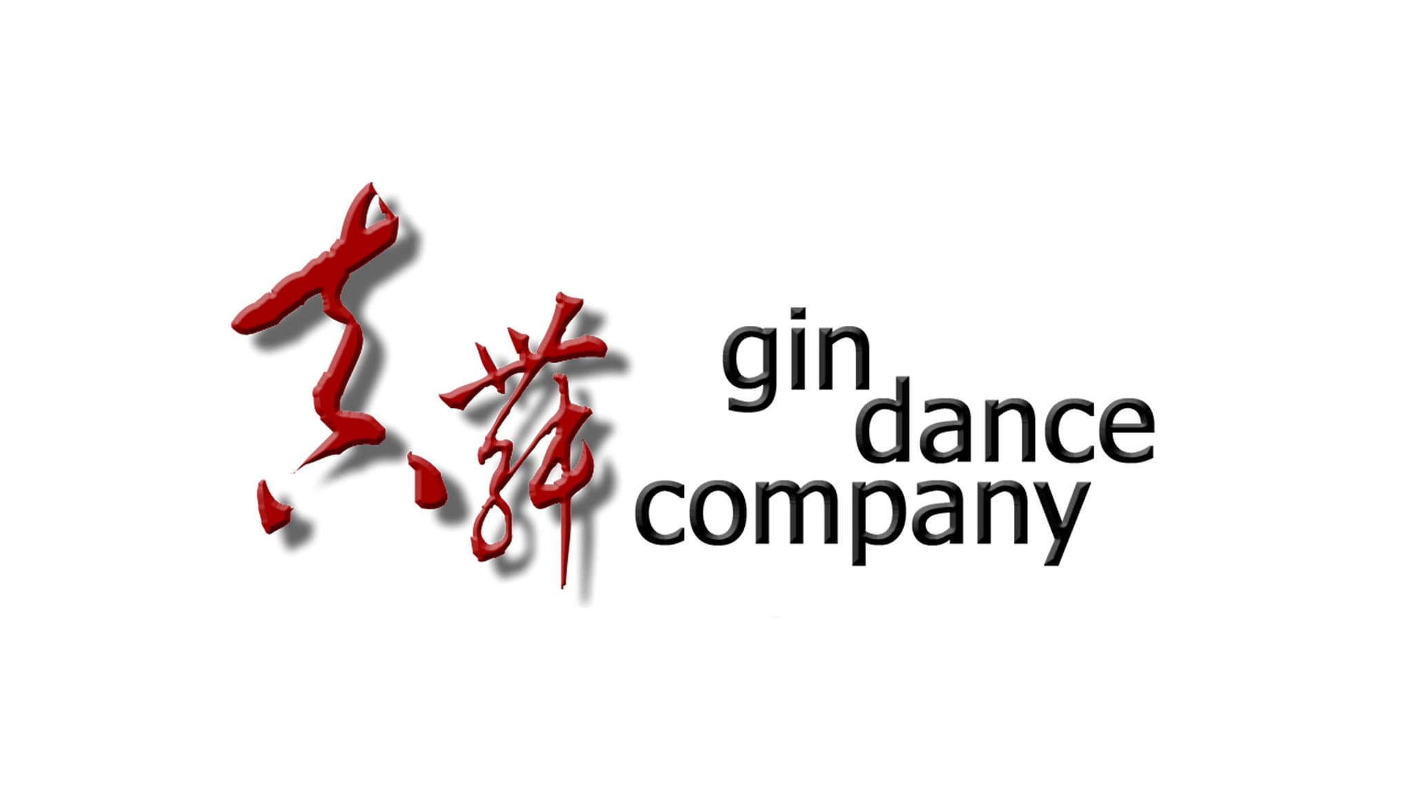 Gin Dance Company - Aurora Dance Fest
