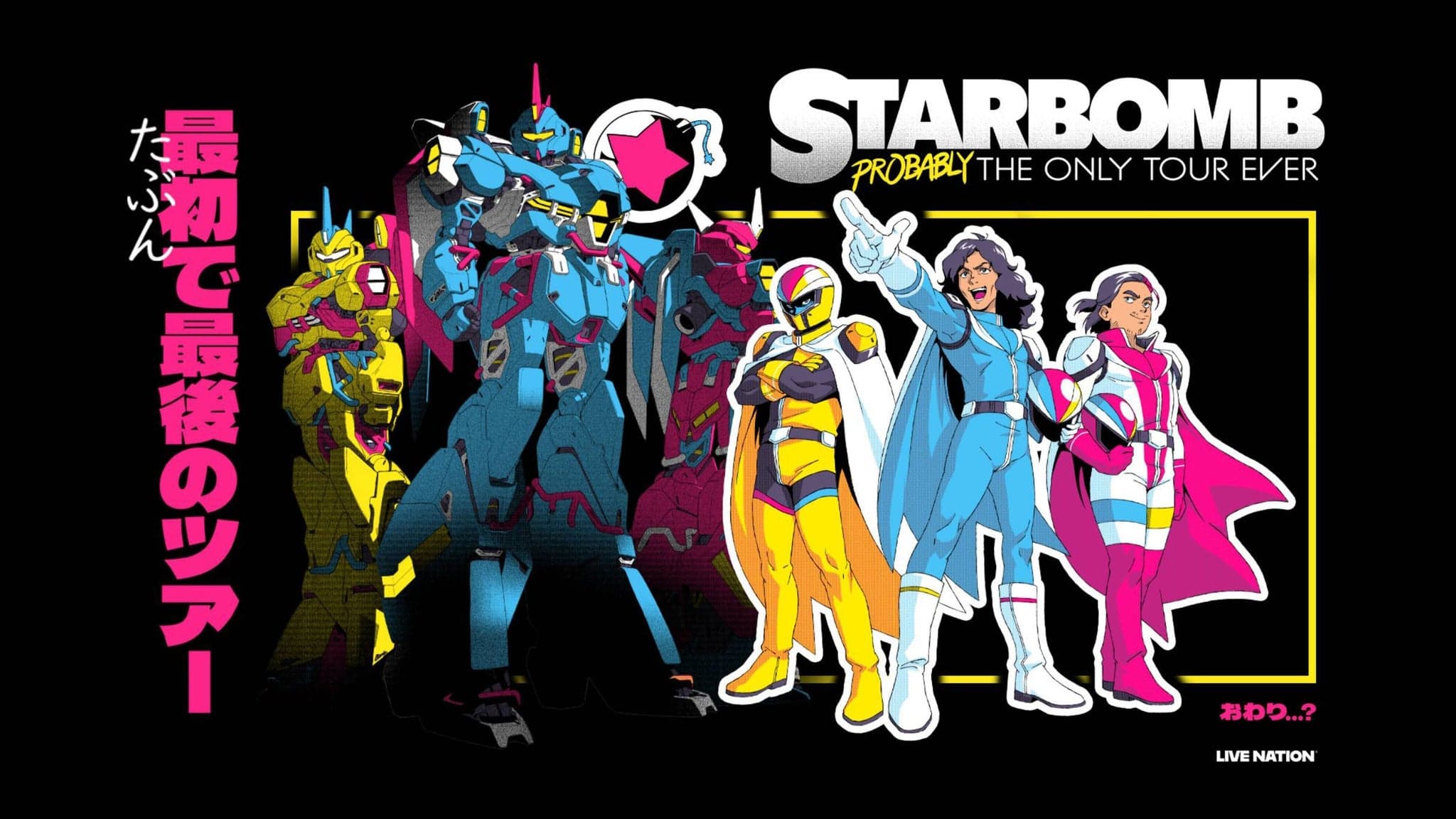 Starbomb featuring DJ Commander Meouch - Probably The Only Tour Ever